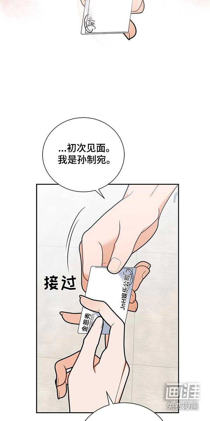 第111章：【第二季】这个人