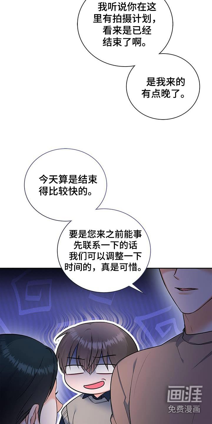 第111章：【第二季】这个人