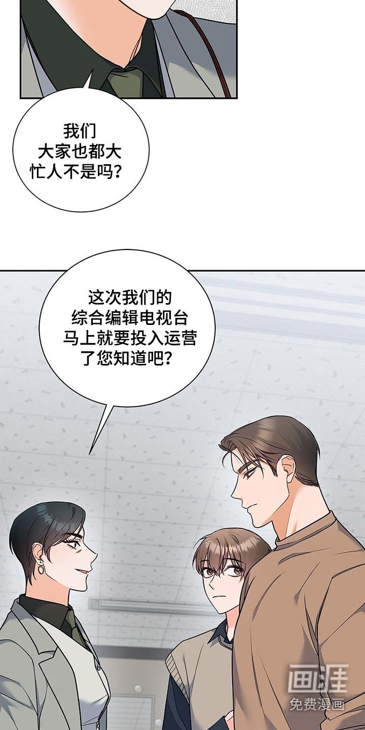 第111章：【第二季】这个人