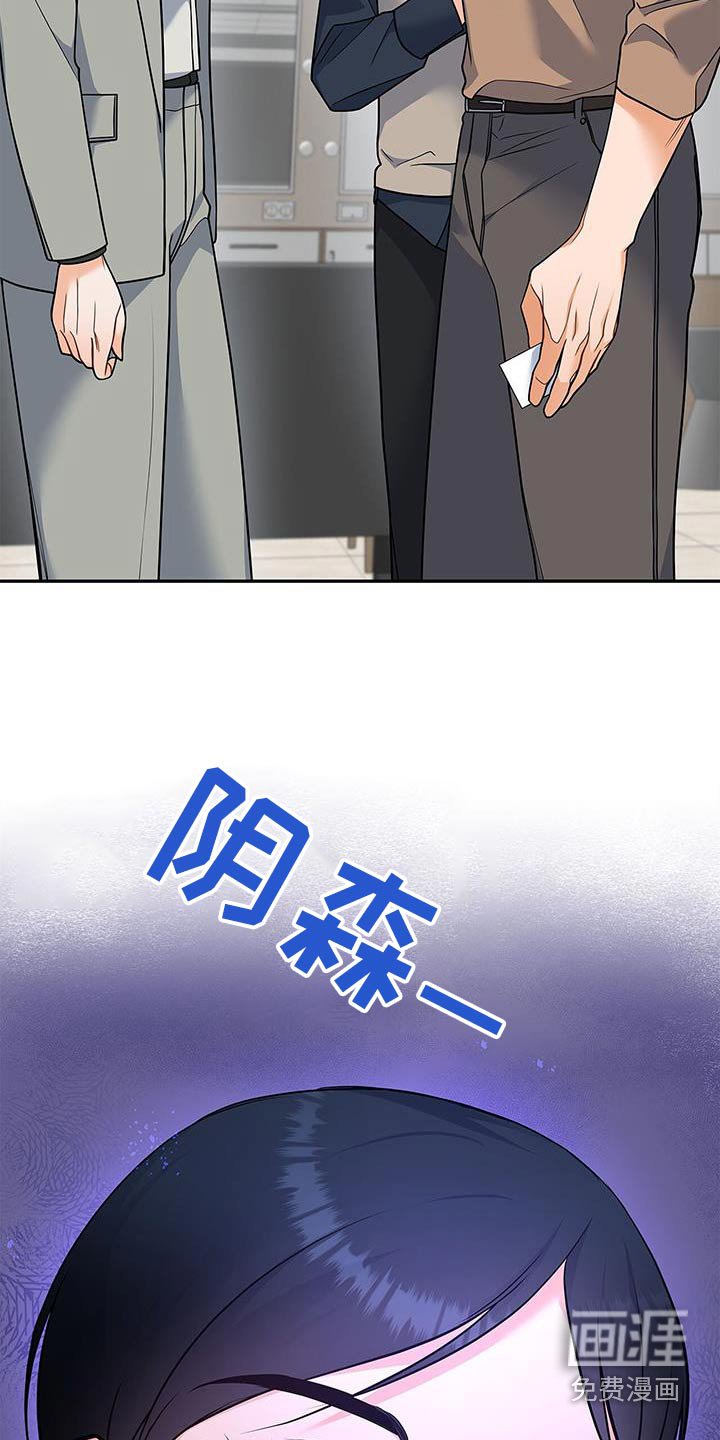 第111章：【第二季】这个人