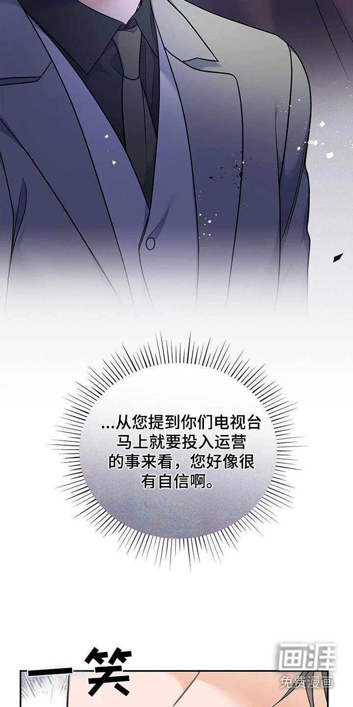 第111章：【第二季】这个人