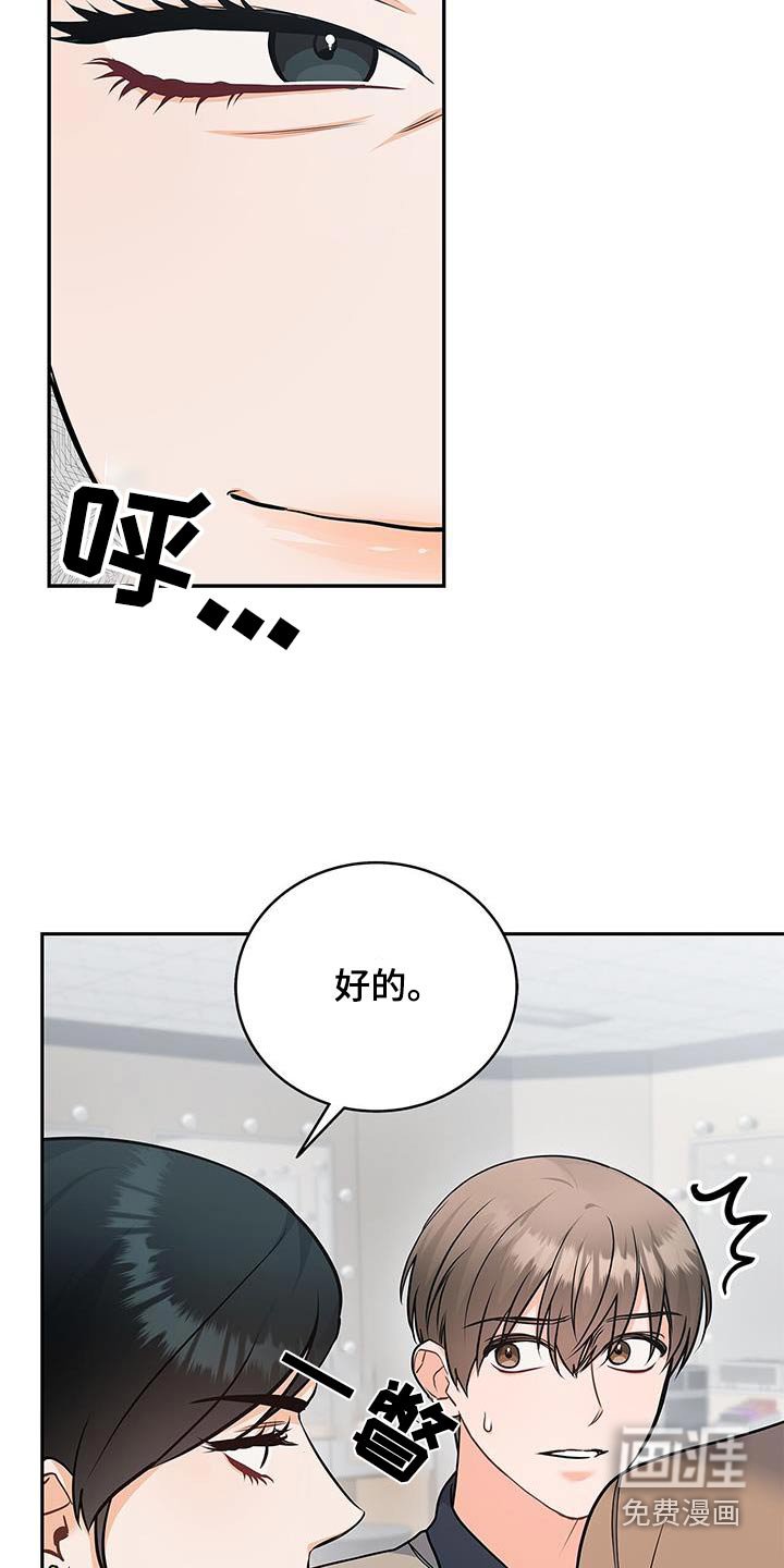 第111章：【第二季】这个人