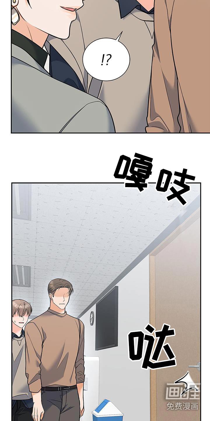 第111章：【第二季】这个人