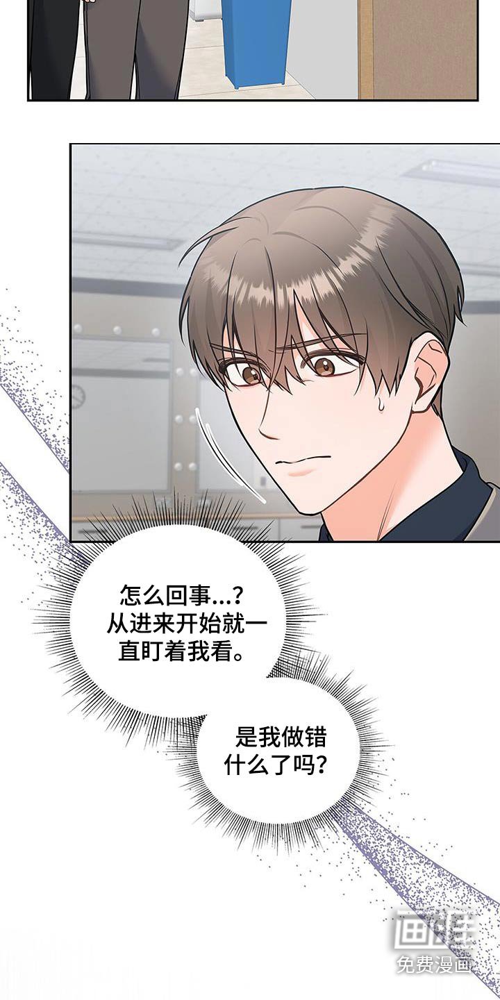 第111章：【第二季】这个人
