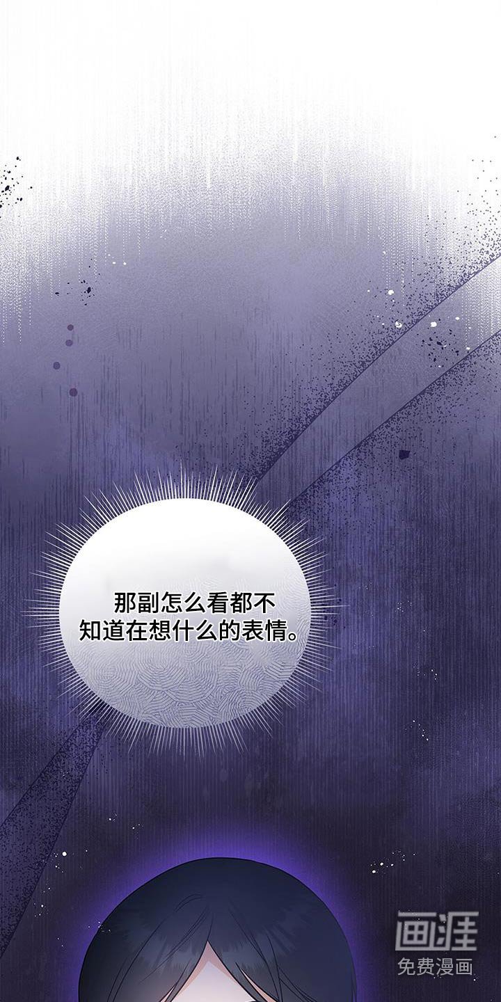 第111章：【第二季】这个人