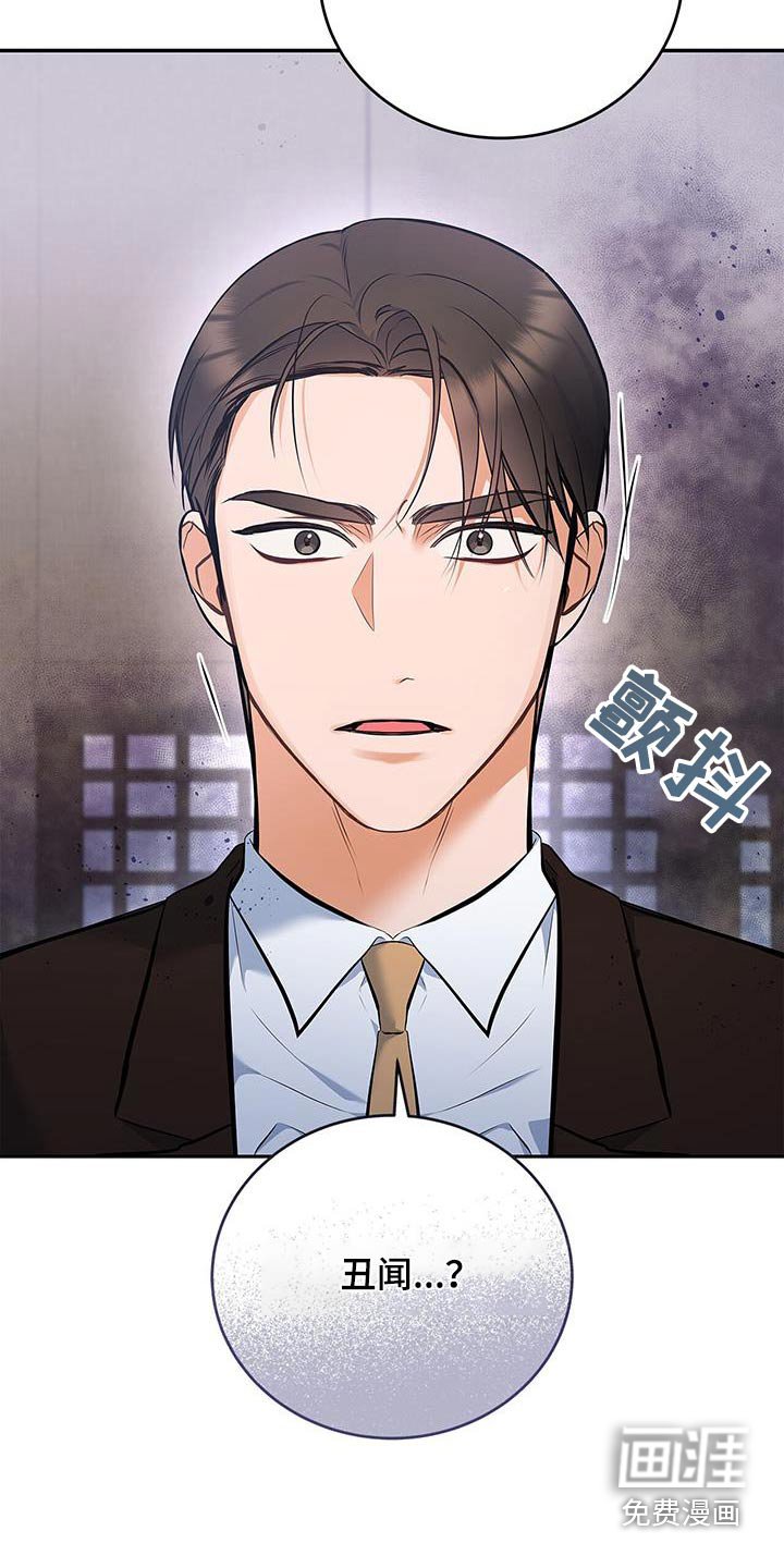 第112章：【第二季】需要丑闻