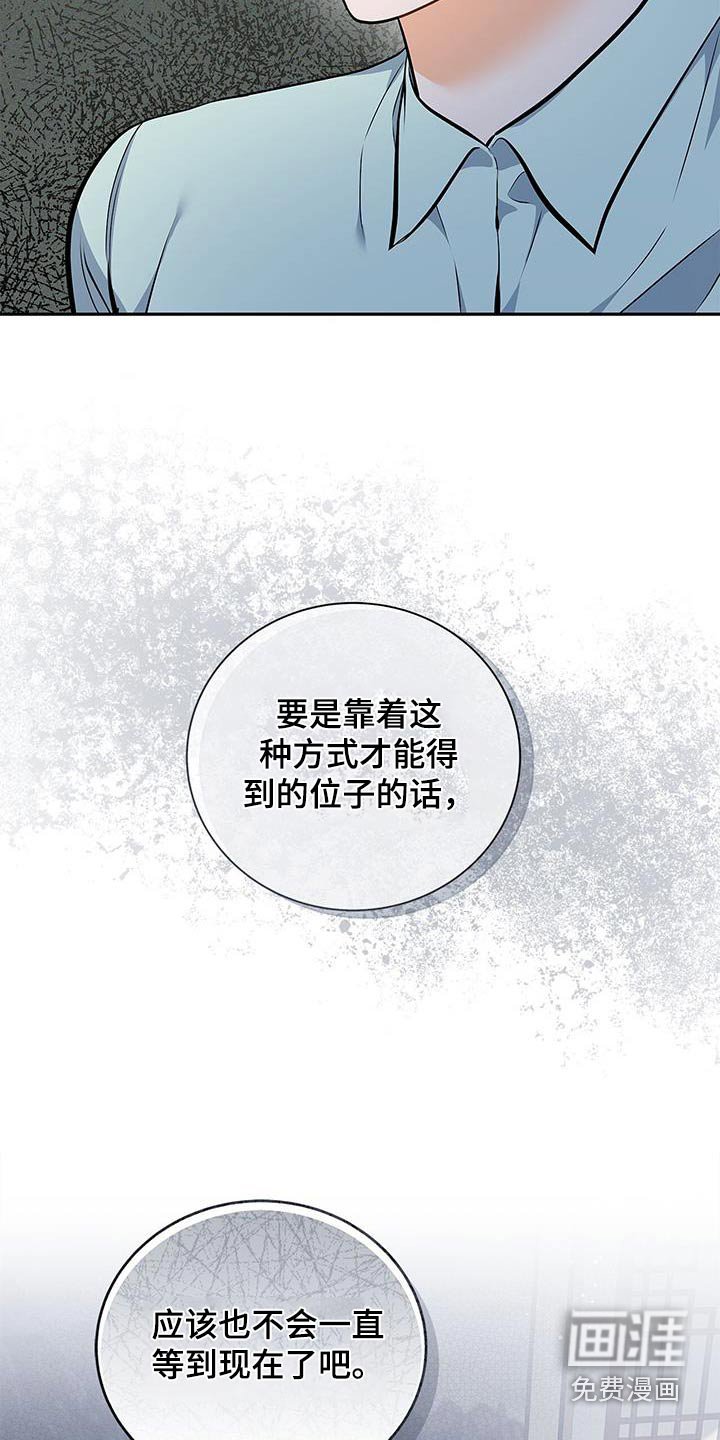 第113章：【第二季】了解多少