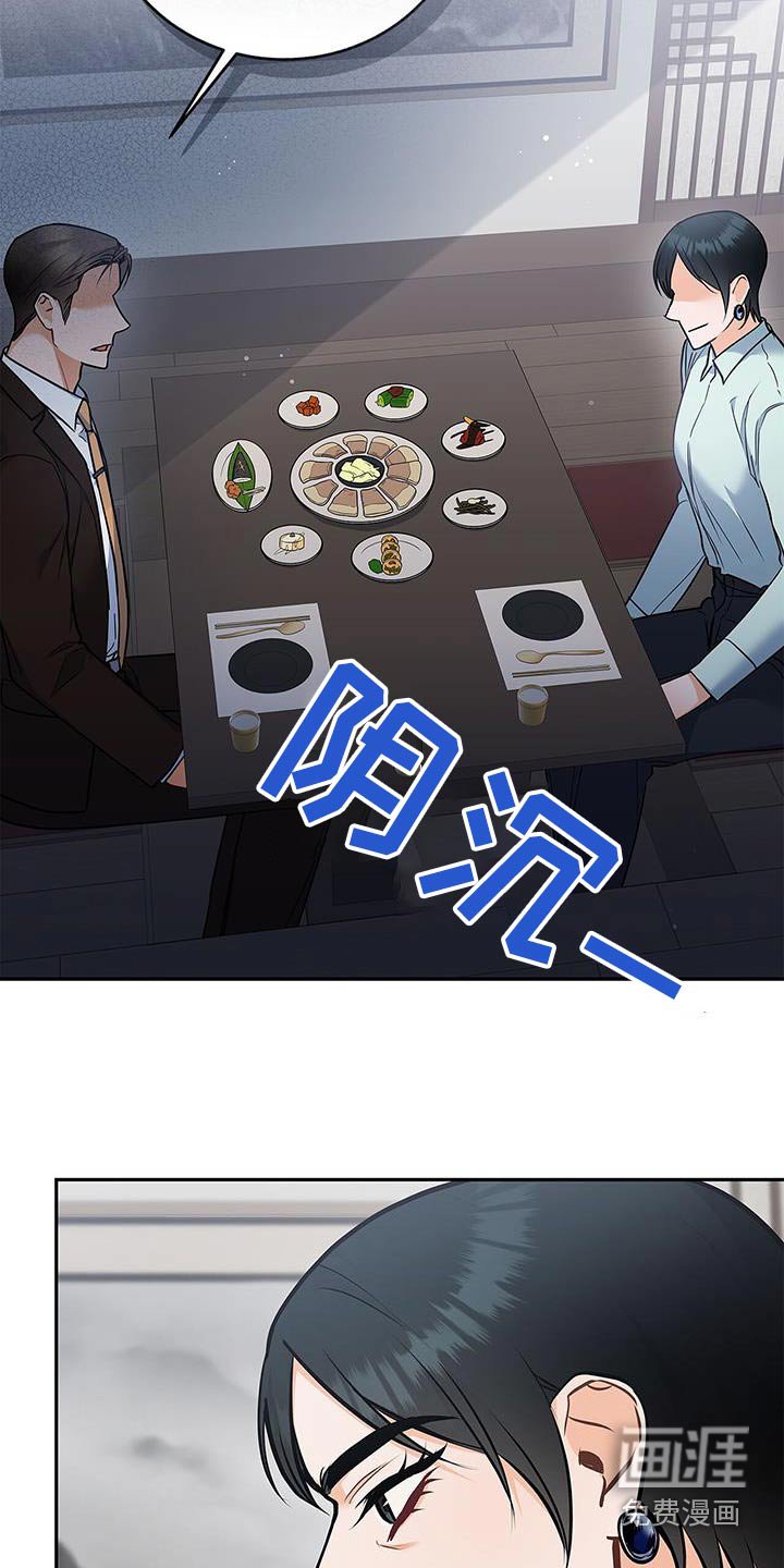 第113章：【第二季】了解多少