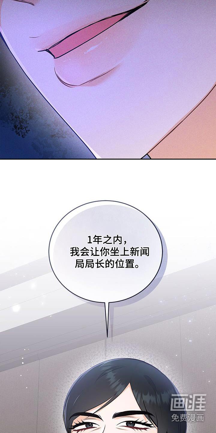 第113章：【第二季】了解多少