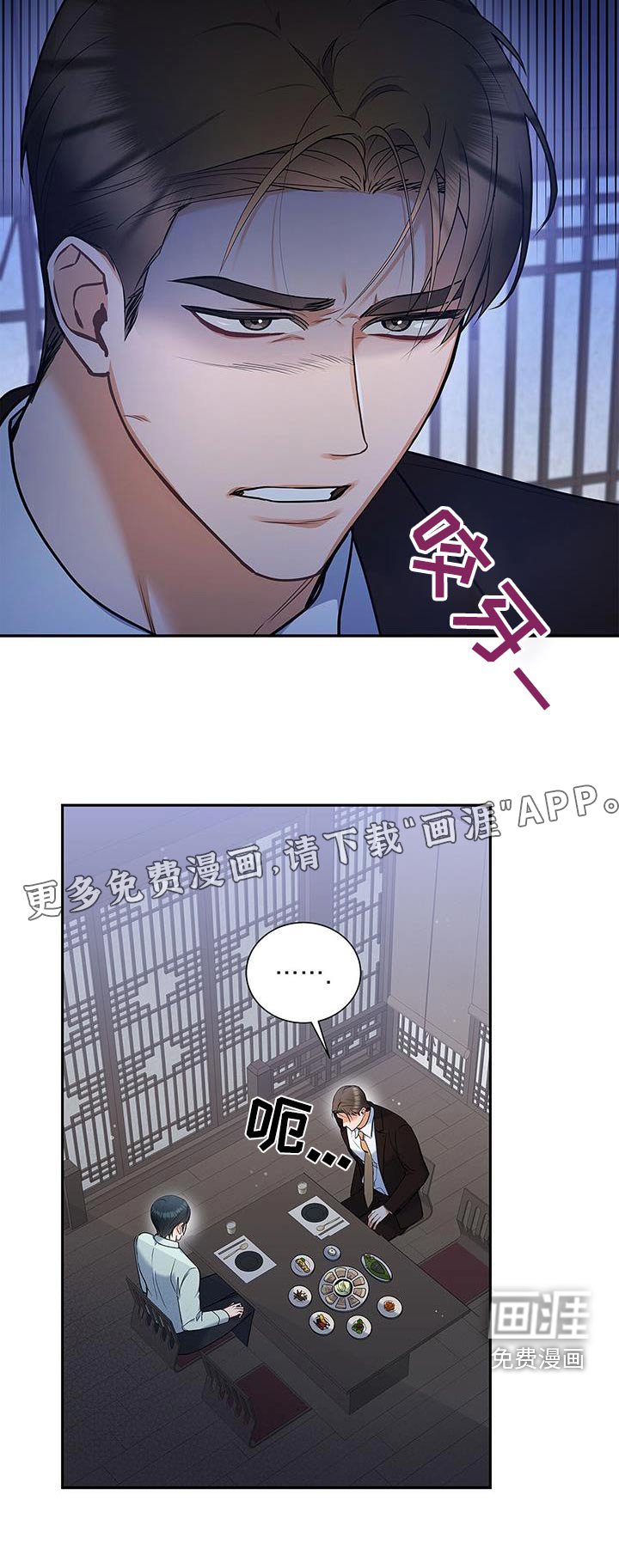第113章：【第二季】了解多少