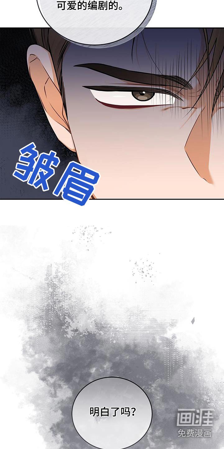 第114章：【第二季】条件