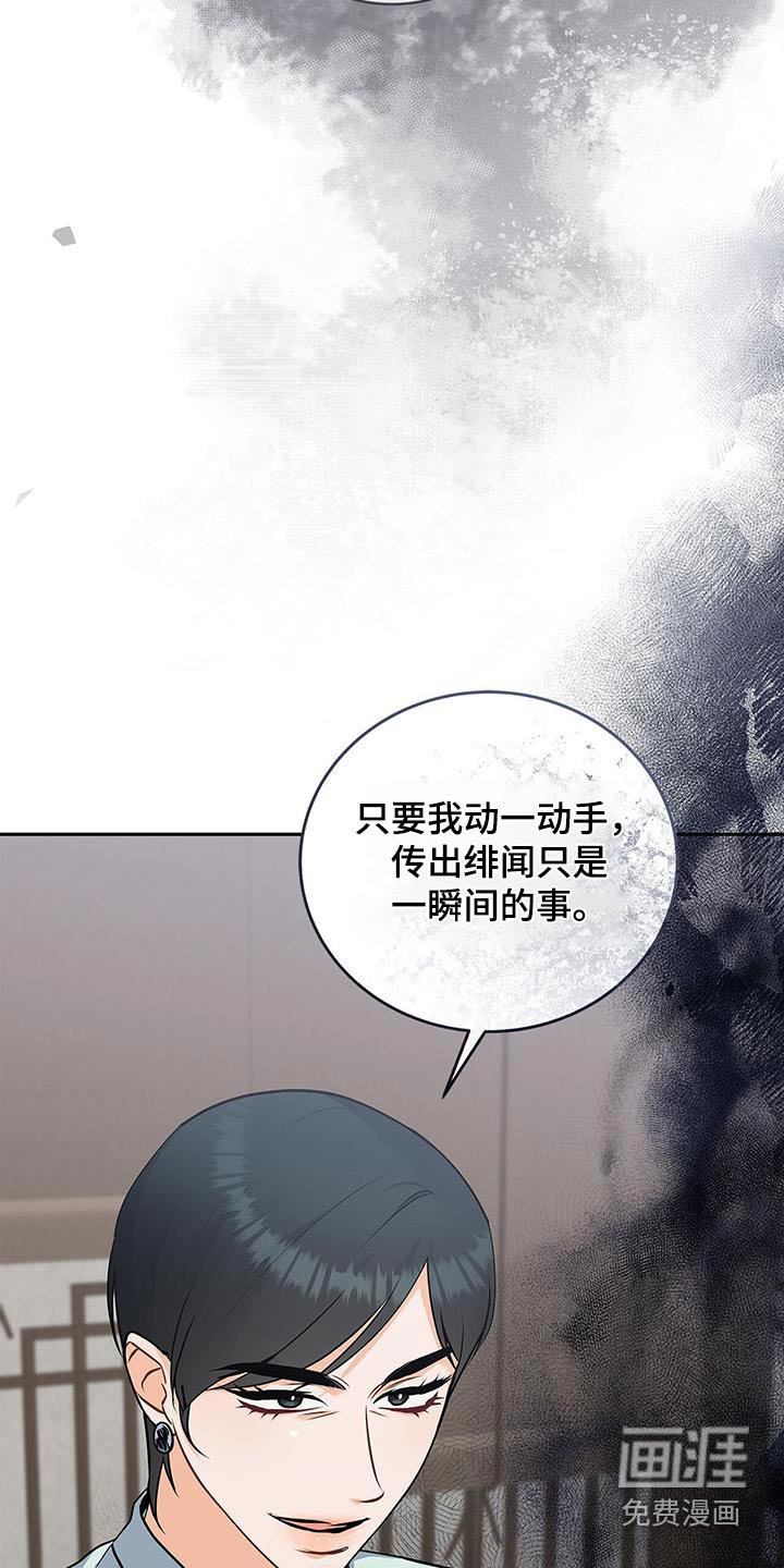 第114章：【第二季】条件