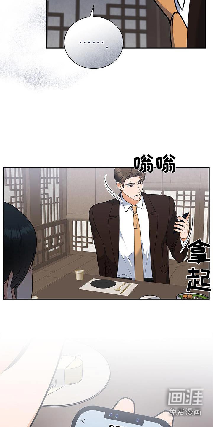 第114章：【第二季】条件