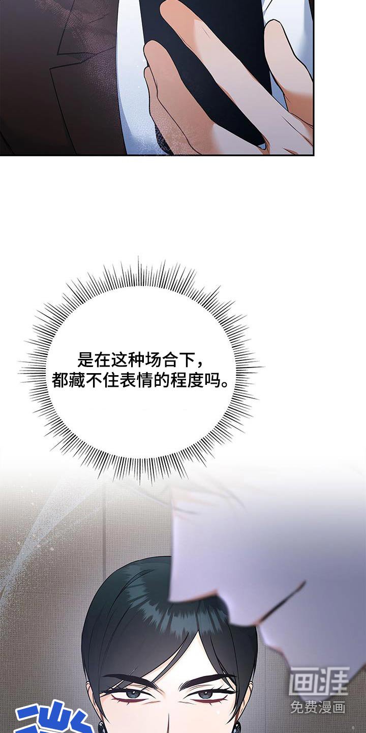 第114章：【第二季】条件