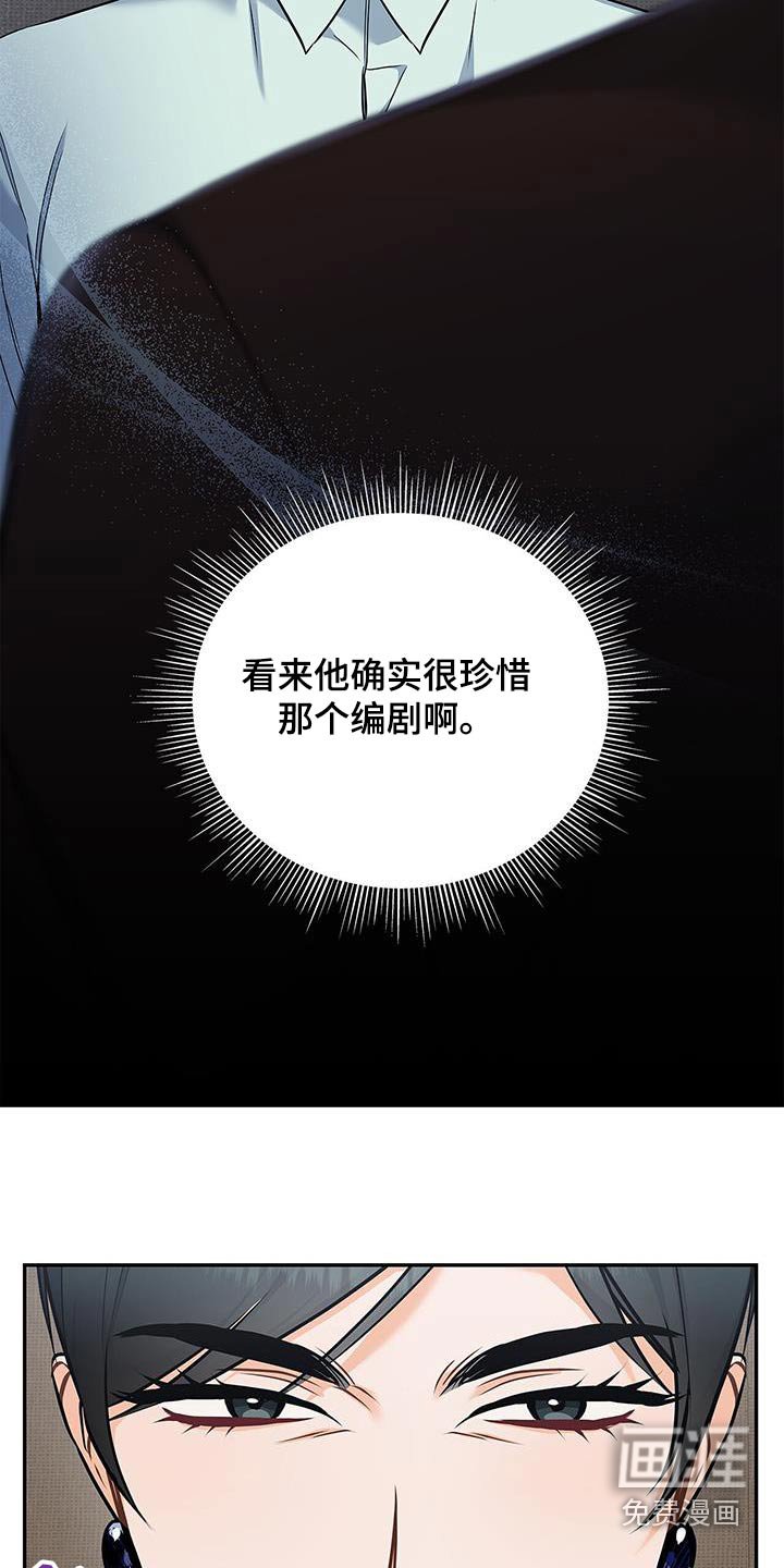 第114章：【第二季】条件