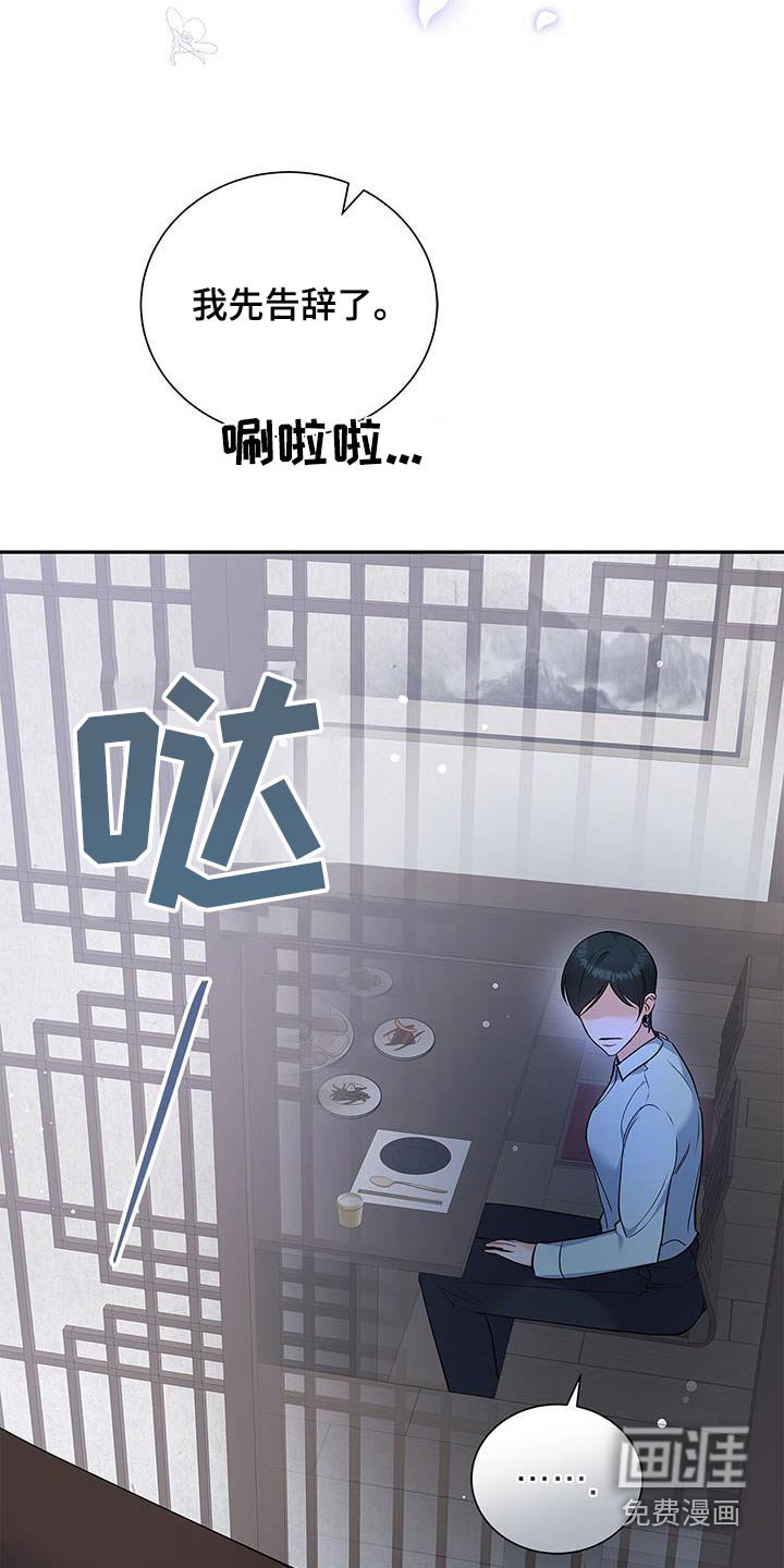 第114章：【第二季】条件