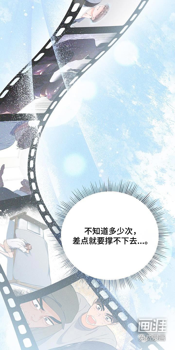 第115章：【第二季】祝贺你