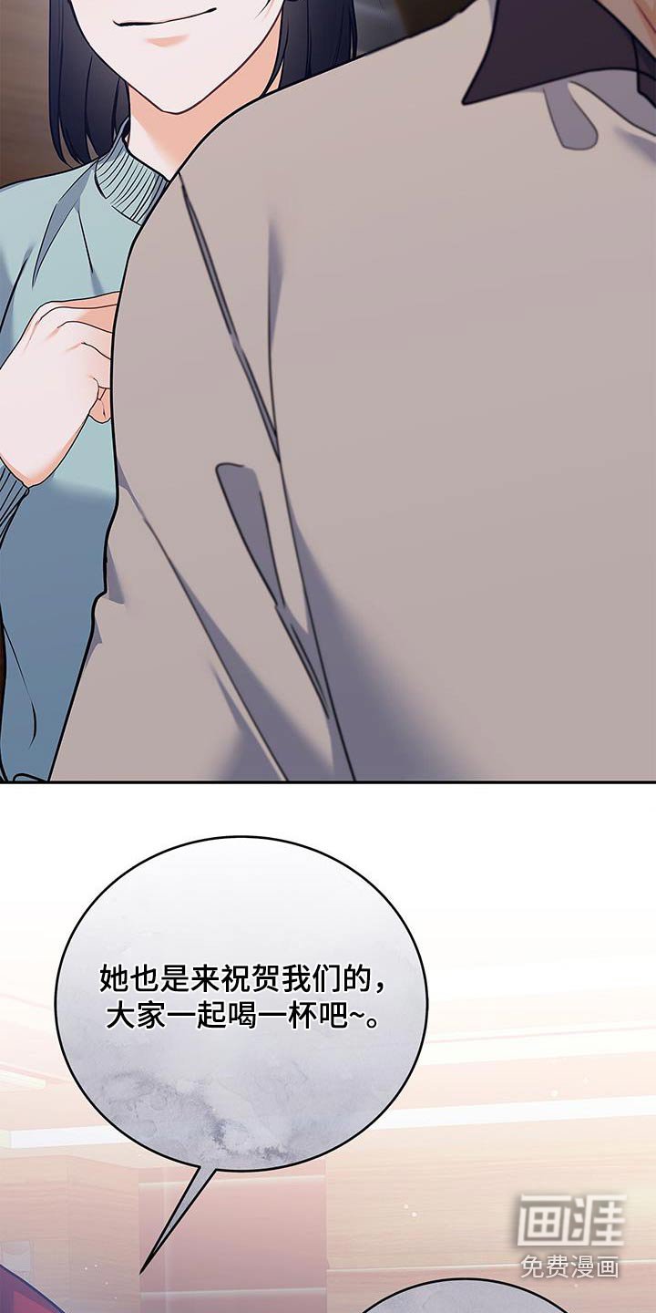 第116章：【第二季】好久不见