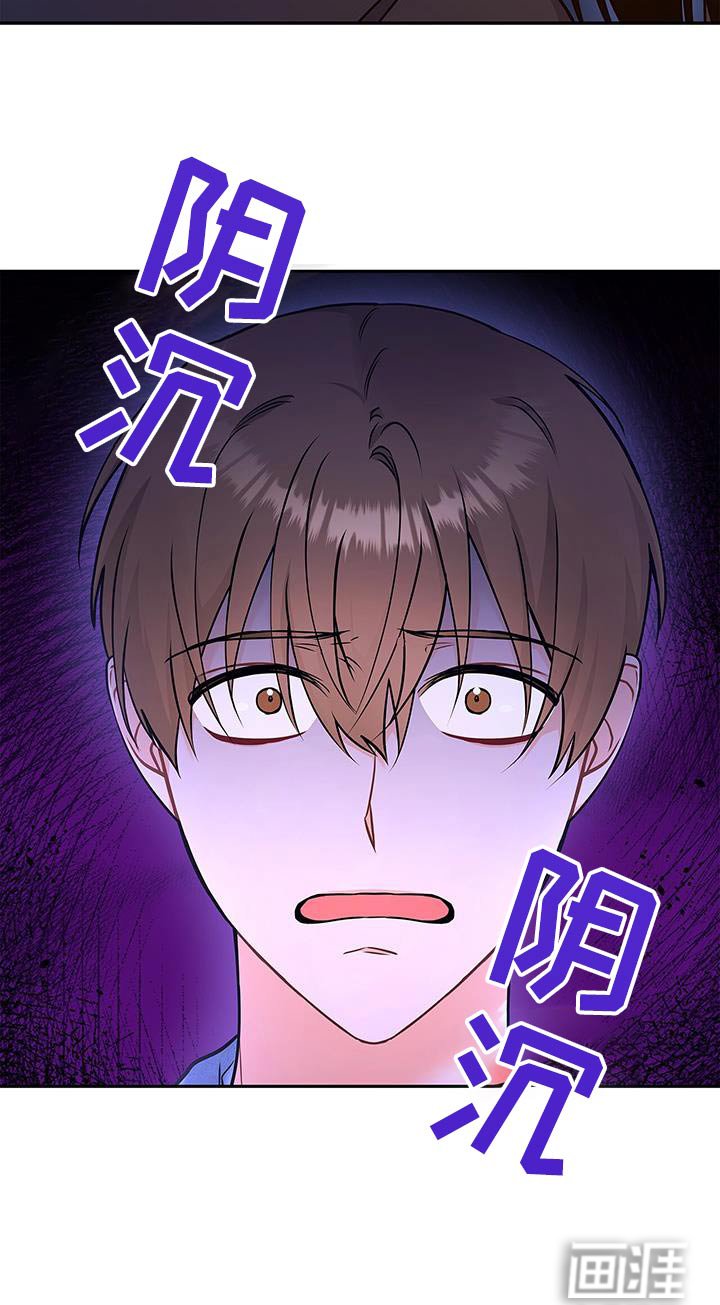 第116章：【第二季】好久不见
