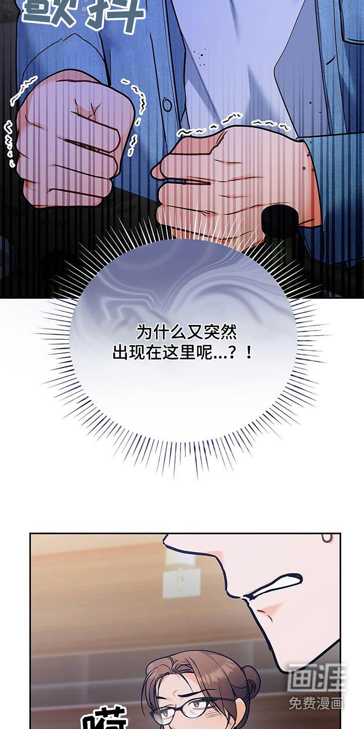 第116章：【第二季】好久不见