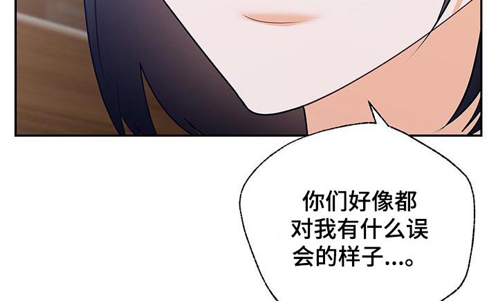 第117章：【第二季】怎么回事