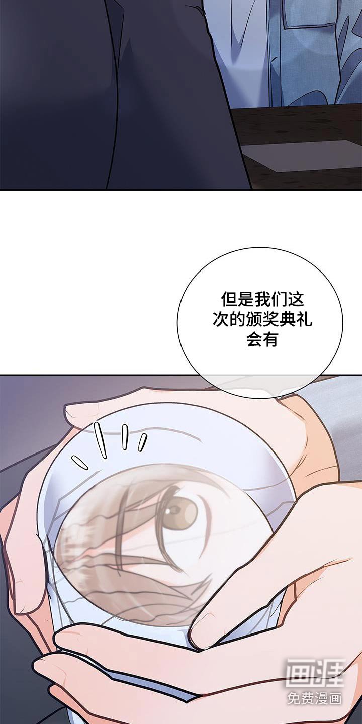 第117章：【第二季】怎么回事