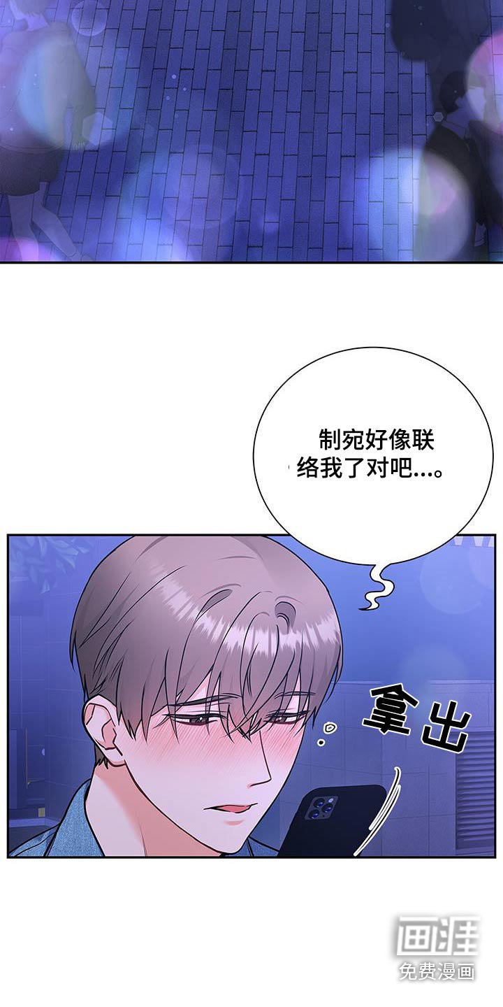 第118章：【第二季】不是梦