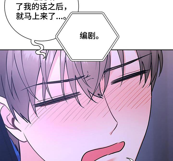 第118章：【第二季】不是梦