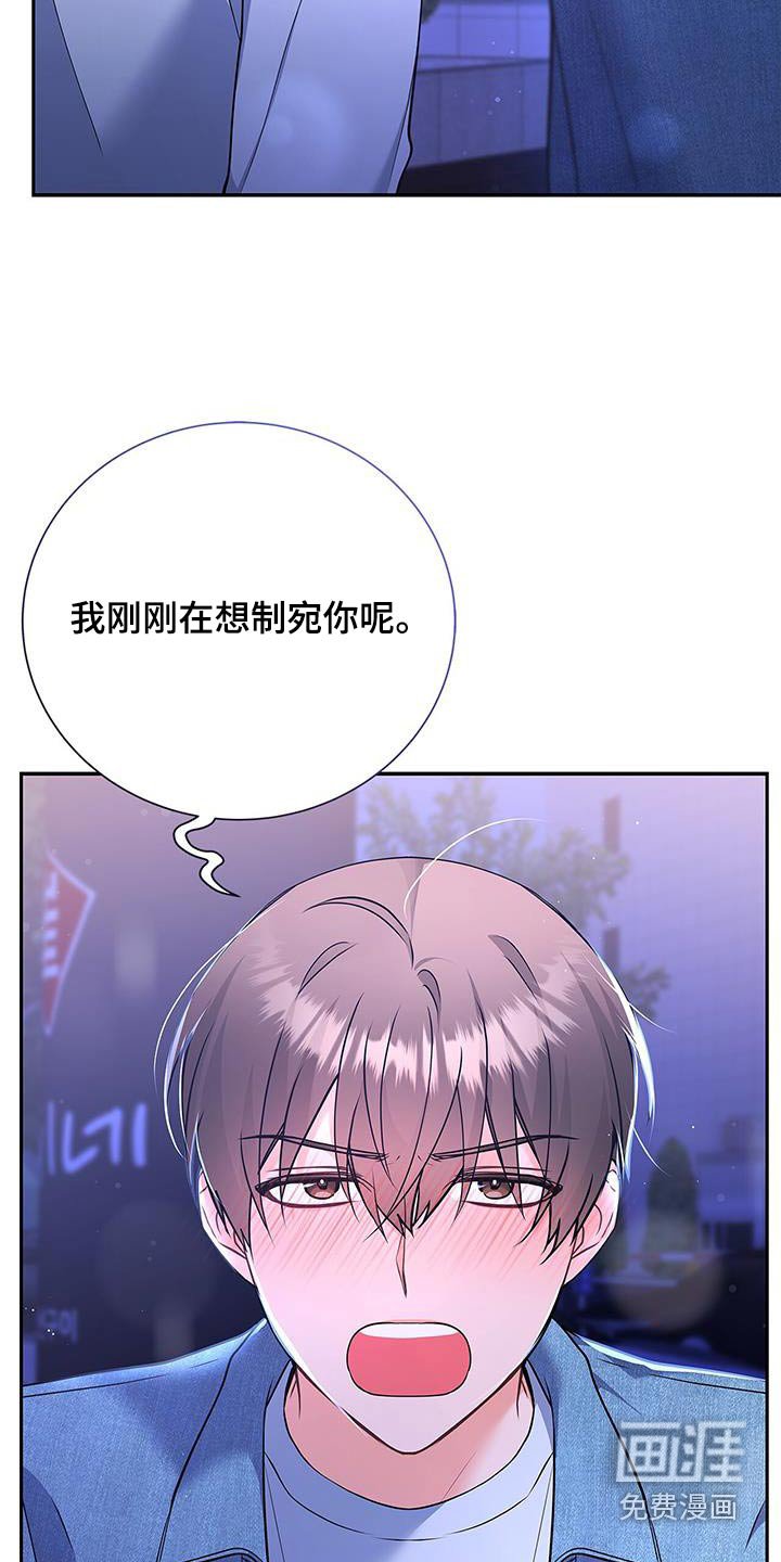 第118章：【第二季】不是梦