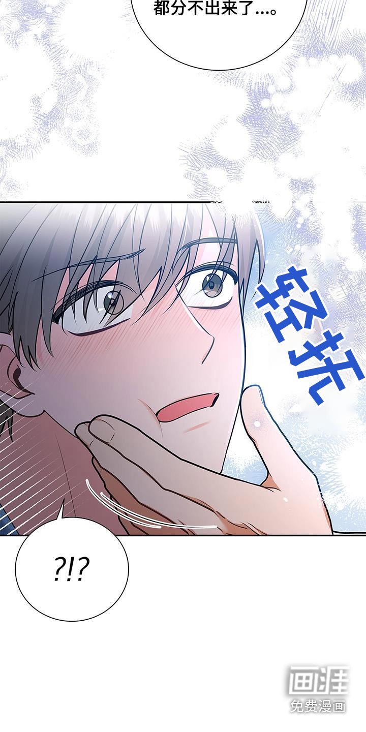 第118章：【第二季】不是梦
