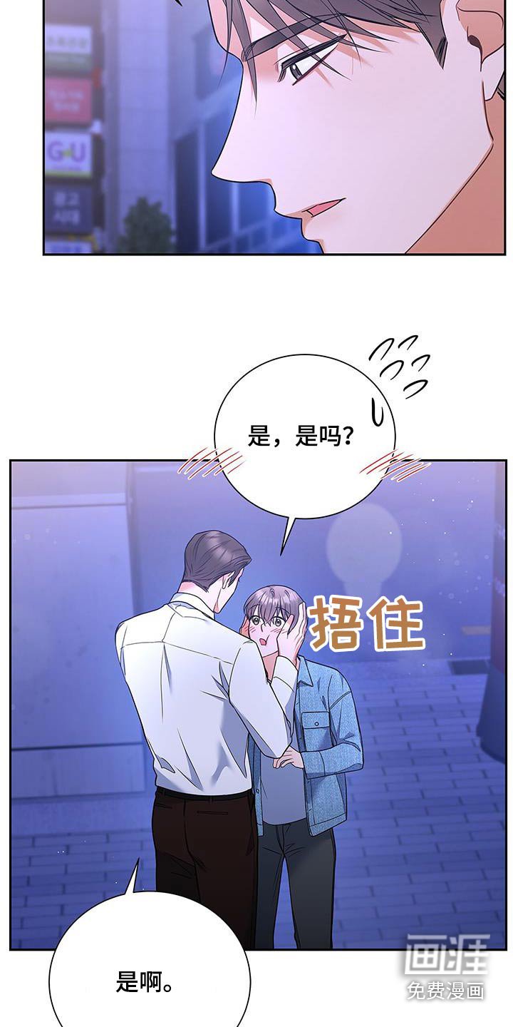 第118章：【第二季】不是梦