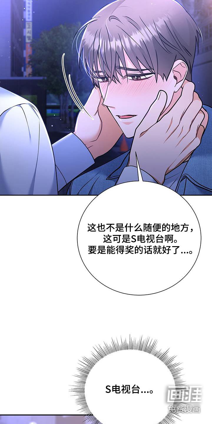 第118章：【第二季】不是梦