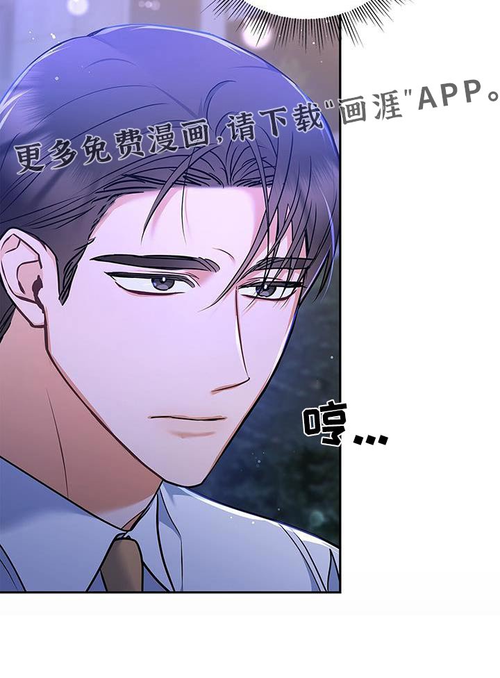 第118章：【第二季】不是梦