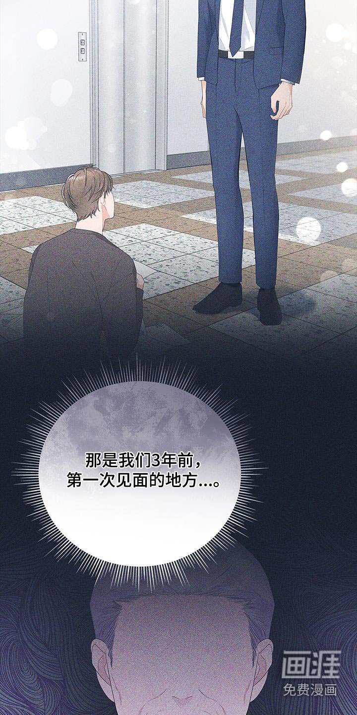 第119章：【第二季】分享喜悦