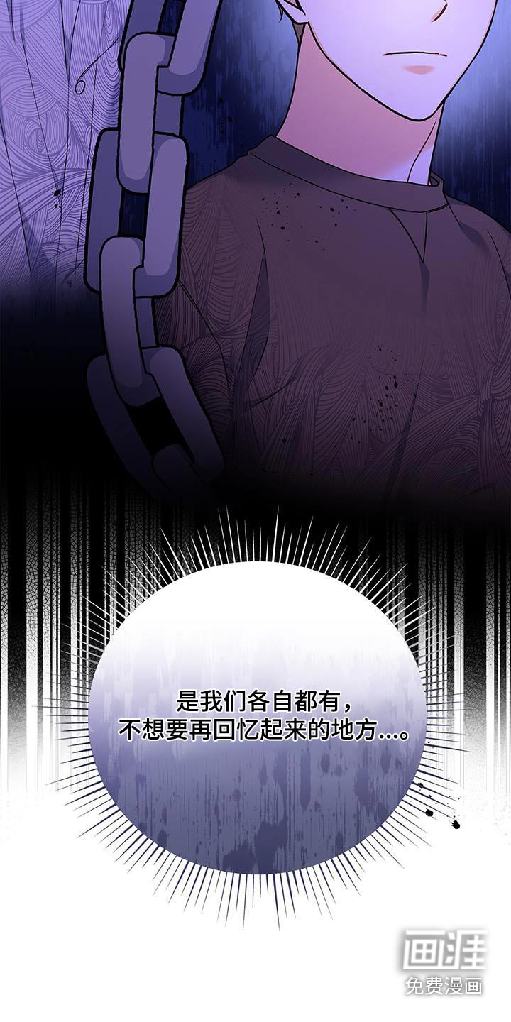 第119章：【第二季】分享喜悦