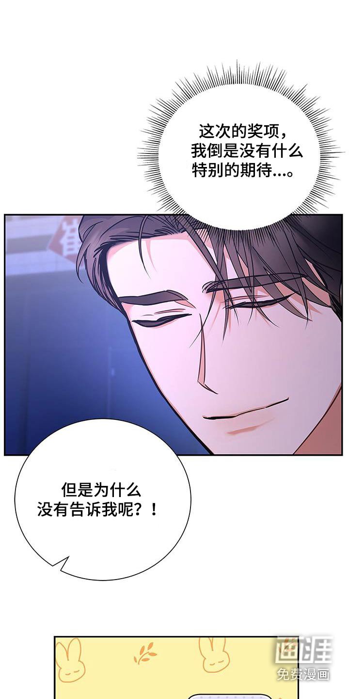 第119章：【第二季】分享喜悦