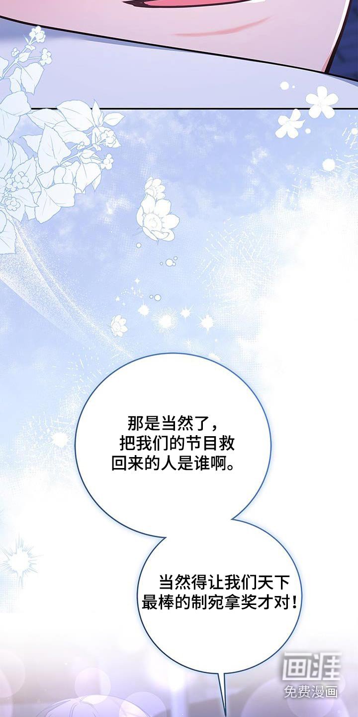第119章：【第二季】分享喜悦