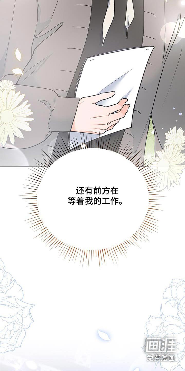 第119章：【第二季】分享喜悦