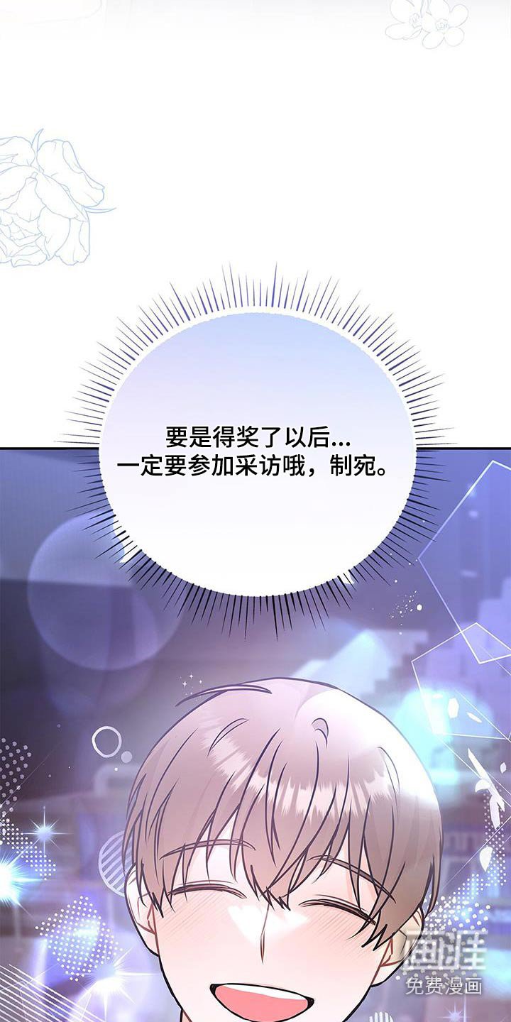 第119章：【第二季】分享喜悦