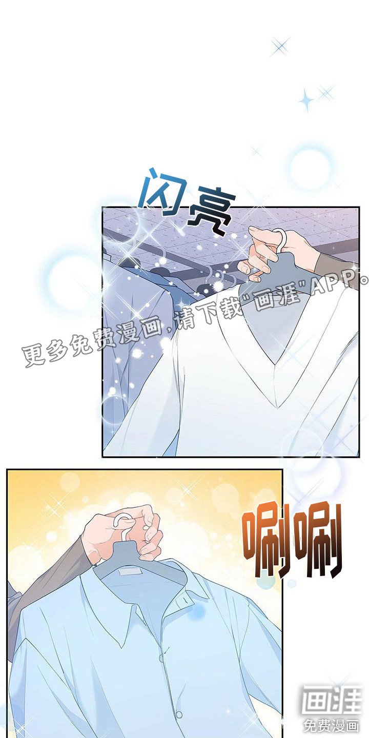 第12章：挑剔