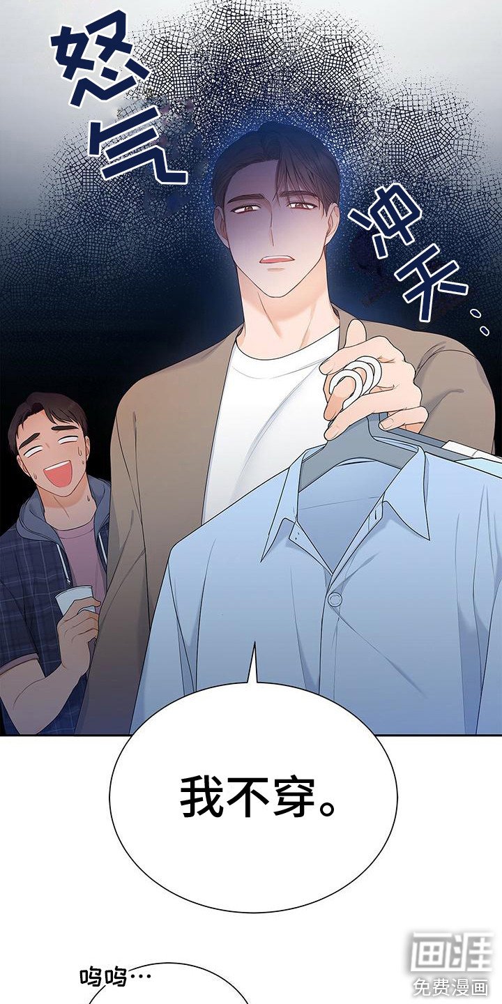 第12章：挑剔