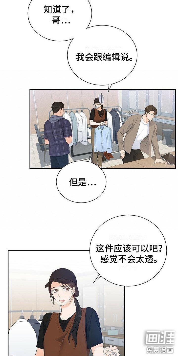 第12章：挑剔