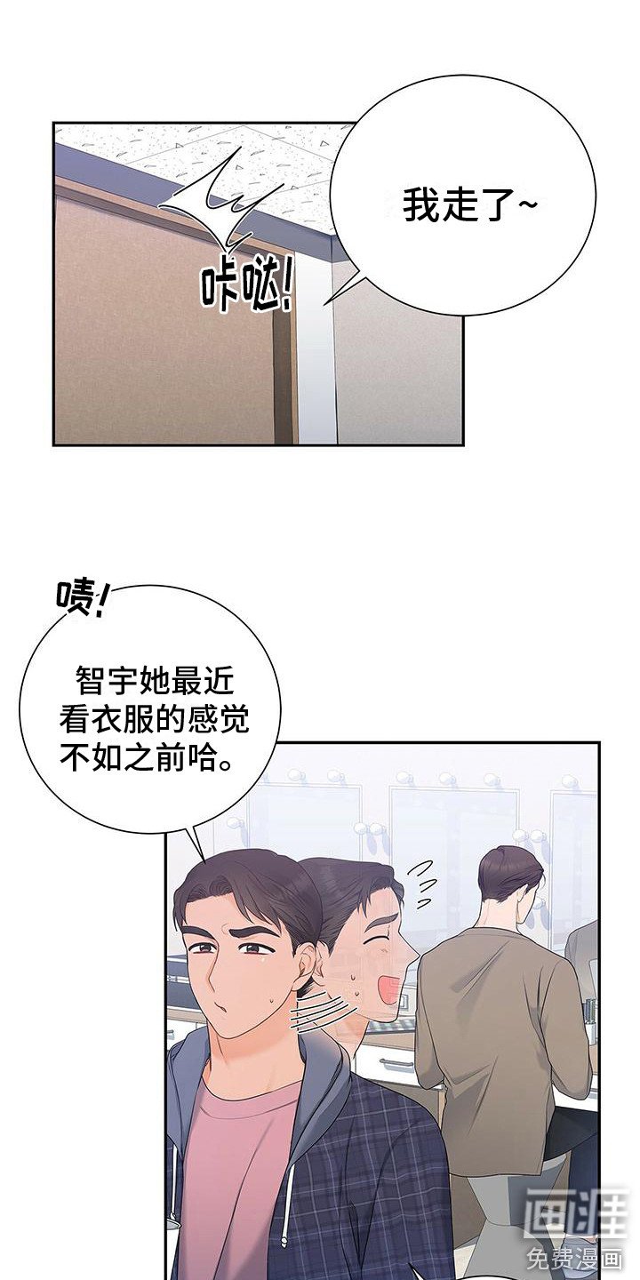 第12章：挑剔