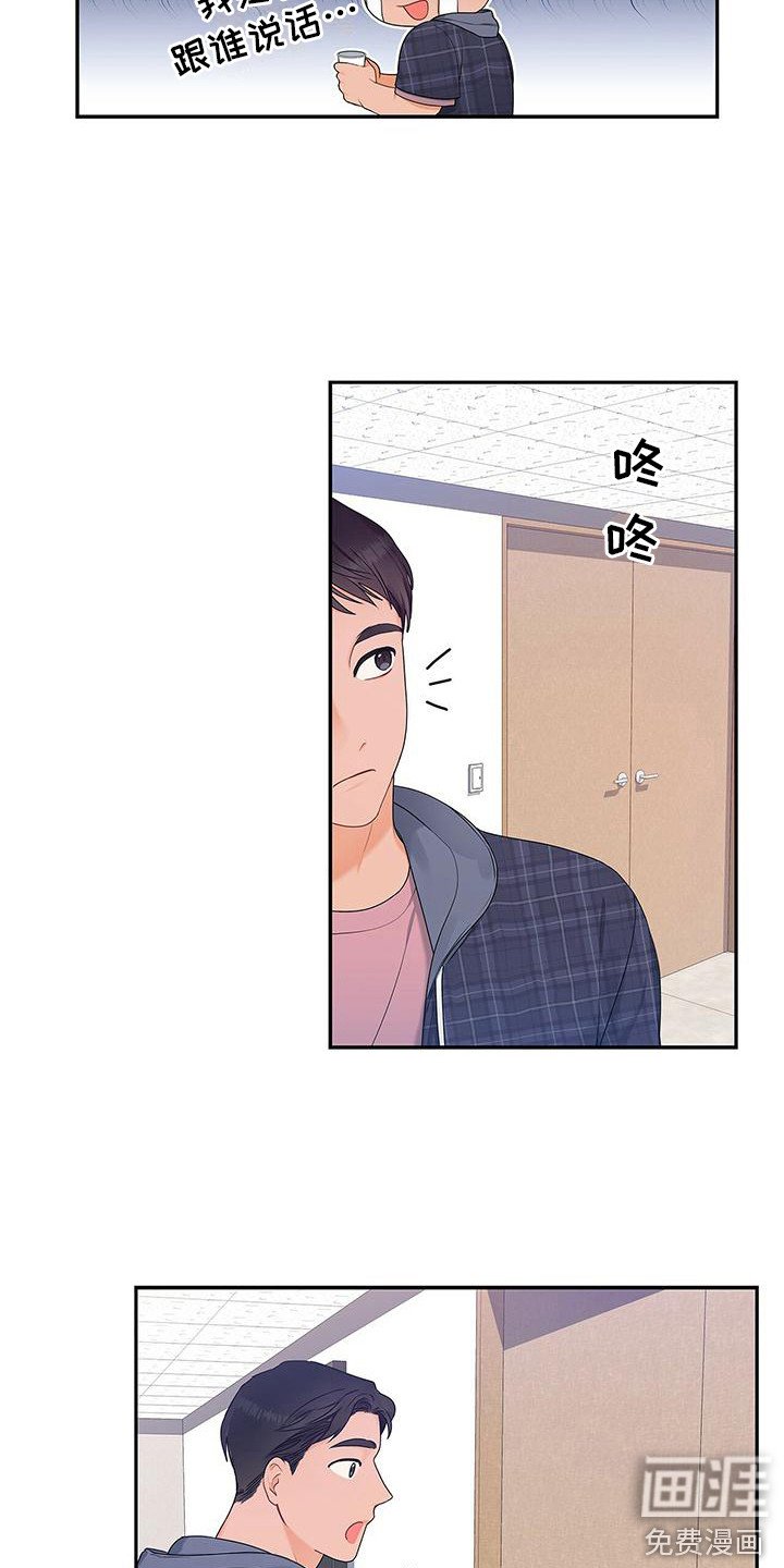 第12章：挑剔