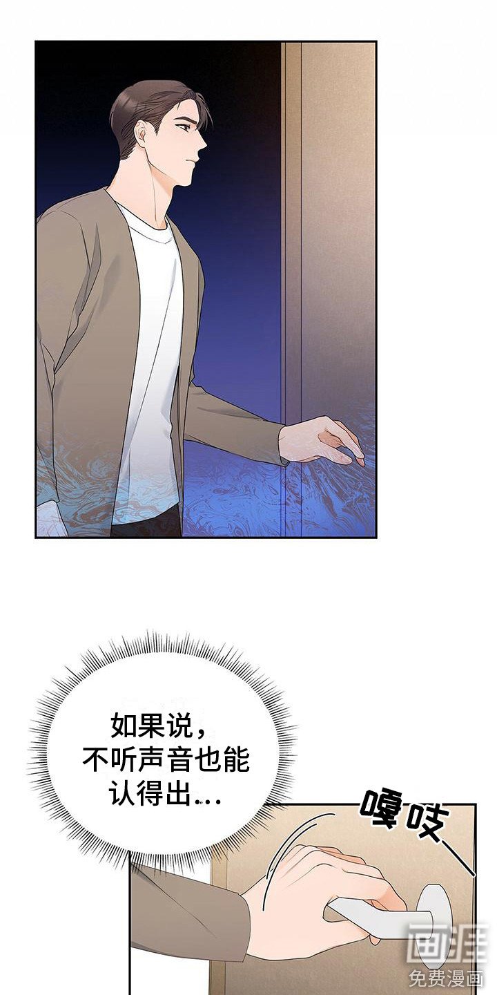 第12章：挑剔