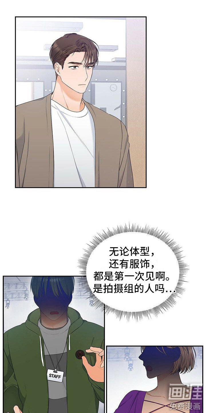 第12章：挑剔