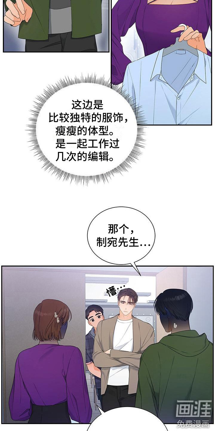 第12章：挑剔