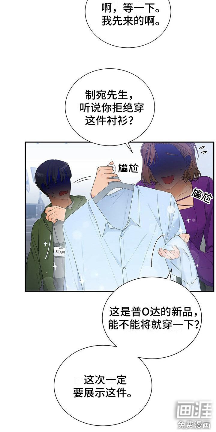 第12章：挑剔