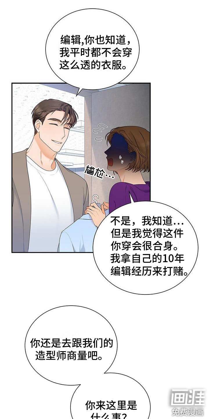 第12章：挑剔