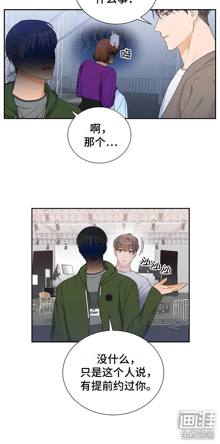 第12章：挑剔
